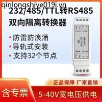 Máy công nghiệp Bộ chuyển đổi RS485 sang RS232 / TTL / 485 Mô-đun giao tiếp hai chiều thụ động Bảo vệ cấp công nghiệp Cách ly quang điện