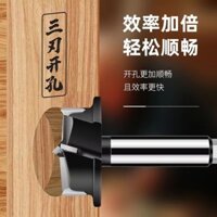 Máy cưa lỗ gỗ, máy cưa lỗ bản lề 35mm, máy cưa lỗ cửa tủ, bản lề máy bay đặc biệt, mũi khoan lỗ tròn hợp kim ba lưỡi, lá sen ATW4