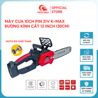 Máy Cưa Xích Dùng Pin K-MAX công suất 2000w chân pin phổ thông M21 đường kính cắt 12 inch loại xịn