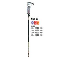 Máy đầm dùi Mikasa MGX 28 (1m)