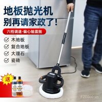 Máy đánh bóng gạch cho sử dụng tại nhà, máy đánh bóng gạch sàn không dây nhỏ, máy đánh bóng cho gạch sàn và sàn gỗ, cầm tay 6HJT