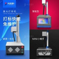 Máy đánh dấu laser carbon dioxide sợi quang Cooltech Máy khắc và mã hóa bằng đồng và sắt phi kim loại Máy khắc laser may cat mica Máy cắt laser