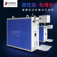 Máy đánh dấu laser sợi quang Kotai 20W thanh lý máy khắc laser mini Máy cắt laser