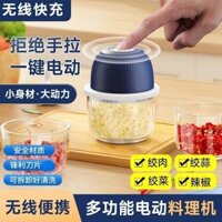 Máy Đánh Tỏi Điện Trung Bình Tỏi Ớt Nhúng Gia Vị Mồi Câu Cá Máy Xay Thịt Điện Tỏi Nhỏ 2025.2.5