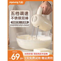 Máy đánh trứng điện cầm tay nhỏ Joyoung cho làm bánh kem, máy trộn kem, máy đánh trứng bằng thép không gỉ