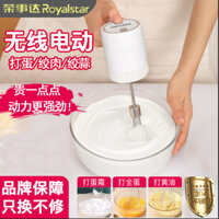 Máy đánh trứng điện không dây Royalstar Máy trộn đa chức năng gia dụng Dụng cụ làm bánh cầm tay nhỏ