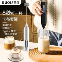 Máy đánh trứng điện, máy trộn kem nhỏ gia đình, que khuấy trứng, dụng cụ làm bánh mini, công cụ ma thuật RHNE