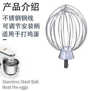 Máy đánh trứng Kingsun CS-B5A