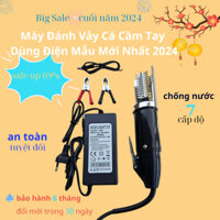 Máy Đánh Vảy Cá Cầm Tay Công Suất Lớn 125W ,Chống Nước,Lưỡi Inox Không Gỉ- mẫu mới 2024