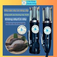Máy Đánh Vảy Cá Cầm Tay Dùng Pin Hoặc Dùng Điện A500 Thế Hệ Mới  - ĐIỆN MÁY HOÀNG LỆNH