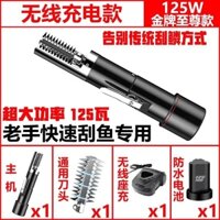 Máy dánh vay cá cầm tay dung điện 220-12v công suất 125w