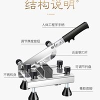 Máy dao cắt thái lát sợi chỉ thực phẩm thủ công đa năng