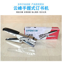 Máy dập ghim cầm tay Yunfeng 9943 Máy dập ghim kẹp đặc biệt cho văn phòng sinh viên 3.19