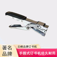 Máy dập ghim cầm tay Yunfeng số 10 YF9943, máy dập ghim đóng gói mang đi, kẹp ghim 10 # Kim bấm