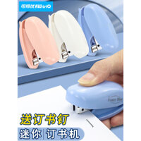 Máy dập ghim mini, máy dập ghim nhỏ có giá trị cao, máy dập ghim dành riêng cho học sinh, máy dập ghim di động cho văn phòng, máy dập ghim nhỏ với 12# ghim, máy dập ghim cho học sinh tiểu học, máy dập ghim kỳ diệu dễ thương cho gia đình.