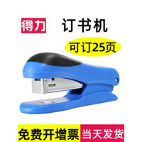 Máy dập ghim văn phòng Deli, có thể dập 20 trang, máy dập ghim 24/6, ghim thống nhất 0012, ghim lớn mini cho sinh viên số 12, tiết kiệm công sức, thuận tiện cho đóng gói mang đi, máy dập ghim cầm tay mini