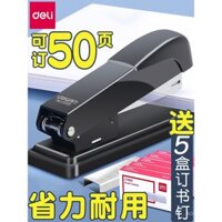 Máy dập ghim văn phòng, máy dập ghim lớn dày, máy dập ghim nhỏ mini, máy dập ghim vừa cho sinh viên, máy dập ghim đa chức năng tiết kiệm công sức cho sách dày, máy dập ghim sinh viên, ghim kim loại