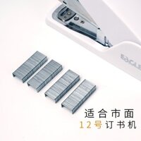 Máy dập ghim Yiergao số 12, 10 chiếc # Kim bấm nhỏ, máy bấm ghim 24/6, loại kim bấm phổ thông, loại tiêu chuẩn 12 # Kim bấm thép không gỉ để ghim, kim bấm đặc biệt cho tài liệu