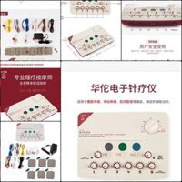 Máy điện châm đa năng Hoa Đà Hwato SDZ II (Trung Quốc)