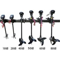 [Máy điện đẩy xuồng hơi]Động cơ điện đẩy thuyền, xuồng máy, phụ kiện xuồng, chân vịt thuyền hơi giá tốt, chất lượng tốt
