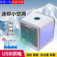 Máy điều hòa mini tại nhà, quạt làm mát USB nhỏ cho ký túc xá, quạt làm mát văn phòng, quạt làm ẩm mát với tinh thể đá FIUA