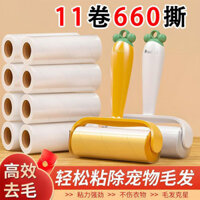 Máy dính lông cà rốt Máy dính lông quần áo kiểu xé Con lăn bàn chải lăn mạnh mẽ tóc cuộn giấy thần thánh thay thế giấy cuộn gia dụng E5QD