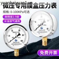Máy đo áp suất hộp phim YE100 Đồng hồ đo áp suất thấp Áp suất siêu nhỏ Kappa 0-10 / 16 / 25 / 40 / 60kPa Đồng hồ đo khí tự nhiên