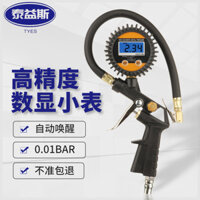 Máy đo áp suất lốp Máy đo áp suất lốp có độ chính xác cao với máy đo áp suất lốp ô tô bơm hơi Máy đo áp suất lốp kỹ thuật số cho ô tô Súng hơi ZGR8