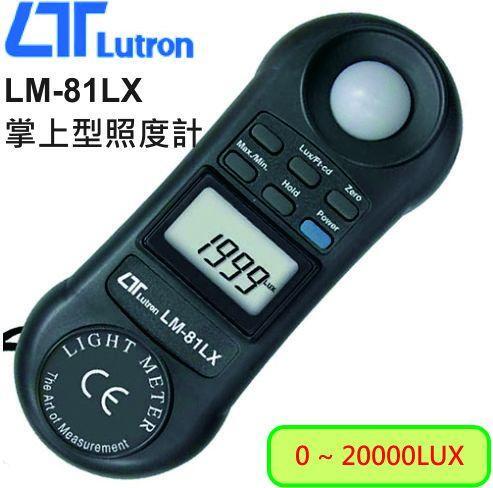 Máy đo cường độ ánh sáng Lutron LX-81LX, 2200 Lux