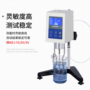 Máy đo độ nhớt chất lỏng Hinotek NDJ-8S (10-2.000.000 mPa.s)