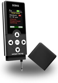 Máy đo dư lượng Nitrat NUC 019 -01