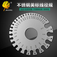 Máy Đo Đường Kính Tiêu Chuẩn Mỹ Đường Kính Đồng Hồ Đo Mô Hình Hàn Kiểm Tra Thước Đo Độ Dày Dây Kim Loại Máy Đo Hàn Đa Năng Thước Mềm 0309