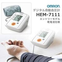 Máy Đo Huyết Áp Bắp Tay OMRON HEM 7111