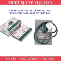 MÁY ĐO HUYẾT ÁP CƠ ALKATO AK2 - 0811