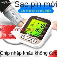 ⊙Máy đo huyết áp y tế tại nhà Dụng cụ đo huyết áp bắp tay chính xác cao Máy đo huyết áp điện tử