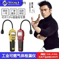 Máy dò khí đốt cháy Khí tự nhiên Máy dò rò rỉ khí lạnh Máy dò rò rỉ Máy dò rò rỉ Khí Báo động rò rỉ