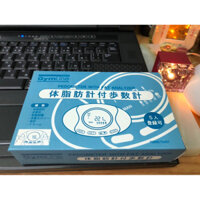 Máy đo lượng mỡ cơ thể có đếm bước chân đi bộ.Hàng nội địa Nhật