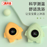 Máy đo nhiệt độ nước cho trẻ sơ sinh 91% Nhiệt kế đo nước trong bồn tắm cho trẻ em đồng hồ đo nhiệt độ nước trong bồn tắm cho trẻ em Đồng hồ đo điện tử