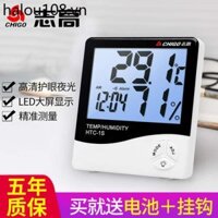Máy đo nhiệt độ trong nhà Zhigao Nhiệt kế điện tử có độ chính xác cao cho trẻ em Nhiệt kế hiển thị kỹ thuật số Nhiệt kế phòng bé