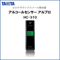 Máy đo nồng độ cồn TANITA HC-310. hàng nội địa Nhật 100%. Chuẩn 99,99%