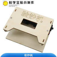 Máy dò tiền đơn giản tự chế Học sinh tiểu học Thiết bị thí nghiệm khoa học sáng tạo Đồ chơi giáo dục trẻ em Khoa học viễn tưởng