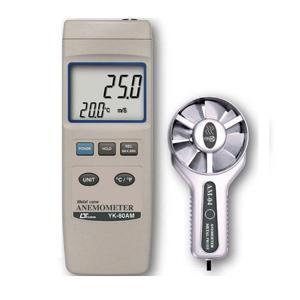 Máy đo tốc độ gió Lutron YK-80AM