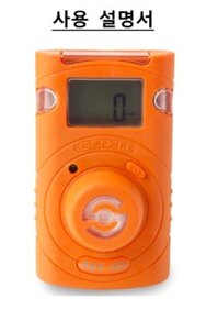 Máy đo và phát hiện khí CO SENKO Hàn Quốc (0~500ppm)