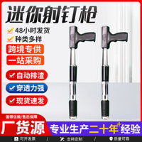 Máy Đóng Đinh Một Mảnh, Tấm Thạch Cao, Keel Gỗ, Súng Bắn Đinh Súng Bắn Đinh Giảm Âm Trần Tích Hợp Cỡ Trung Và Mini