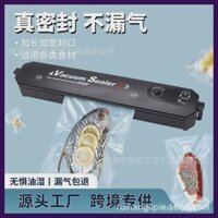 Máy đóng gói chân không tự động hoàn toàn, máy đóng gói gia đình, máy bơm chân không hút khí, máy đóng gói túi nén