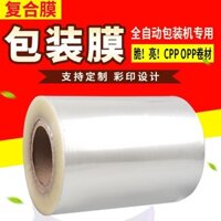 Máy đóng gói hoàn toàn tự động Composite Màng cuộn PET/PE màng trắng OPP/CPP Màng cuộn thực phẩm đồ ăn nhẹ in Màng cuộn