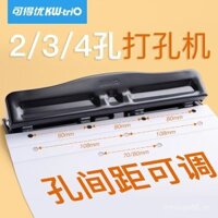 Máy đóng sách đa lỗ Kede, máy đóng sách giấy A4, máy đục lỗ ba lỗ, máy đục lỗ đôi, văn phòng phẩm, công cụ đục lỗ tài liệu giấy, lỗ tròn hai lỗ nhỏ, lỗ 4 lỗ, lỗ 3 lỗ, lỗ bốn lỗ thủ công