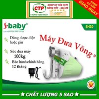 Máy Đưa Võng Cao Cấp Sbaby - Sức Đưa 100kg Cho cả Mẹ Và Bé, Dùng Điện 110-220v và pin sạc dự phòng.