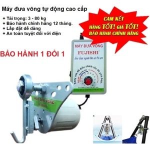 Máy đưa võng tự động Fujishi VA017