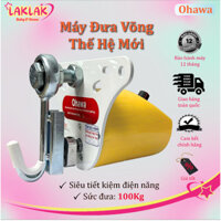 Máy đưa võng tự động Ohawa, máy đưa võng 100kg, cục đưa võng dùng điện 110-220V và sạc dự phòng